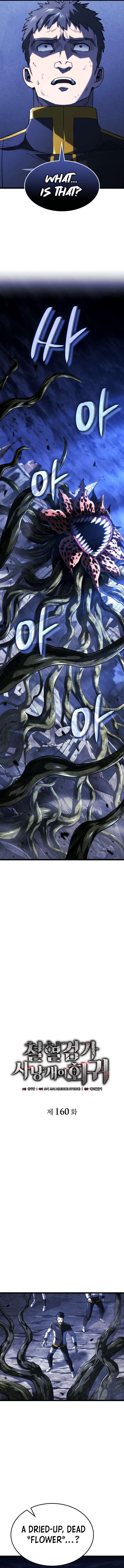 Revenge of the Iron-Blooded Sword Hound Chapter 160 - Page 4