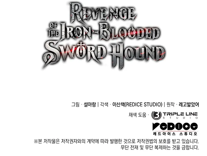 Revenge of the Iron-Blooded Sword Hound Chapter 79 - Page 12