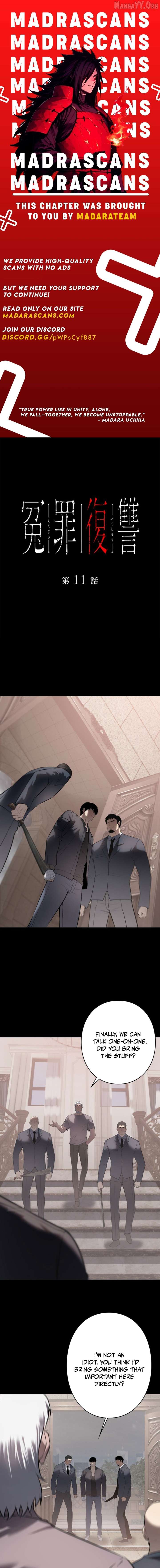 Revenge of the wrongly accused Chapter 11 - Page 1