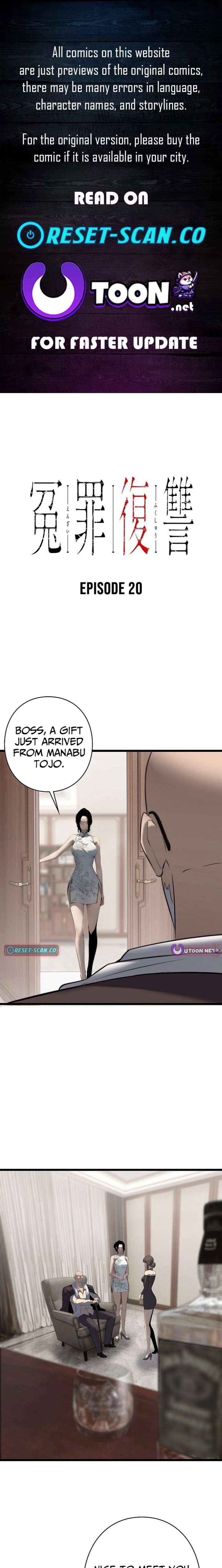 Revenge of the wrongly accused Chapter 20 - Page 1