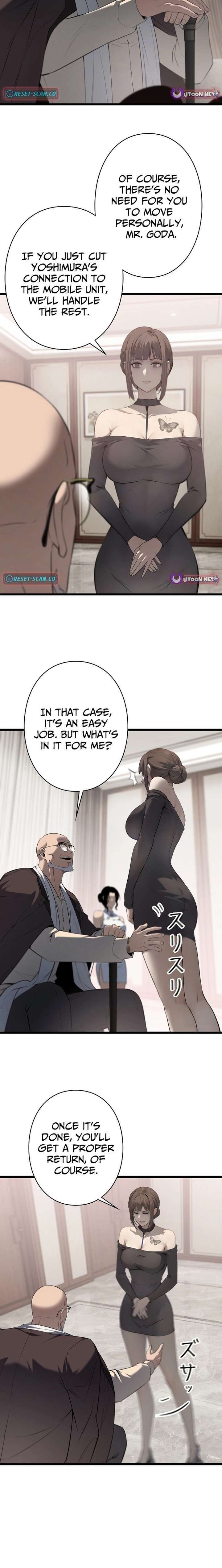 Revenge of the wrongly accused Chapter 20 - Page 5