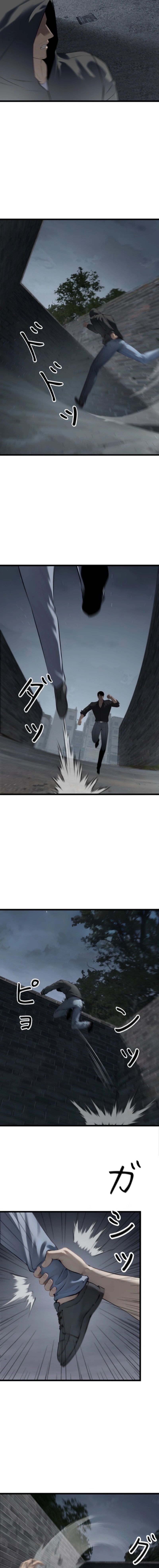 Revenge of the wrongly accused Chapter 22 - Page 12