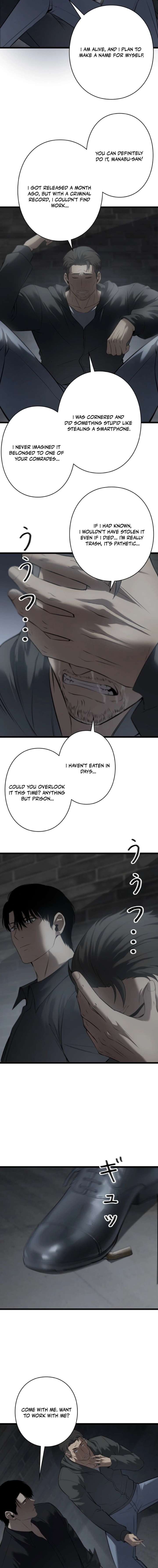 Revenge of the wrongly accused Chapter 23 - Page 3