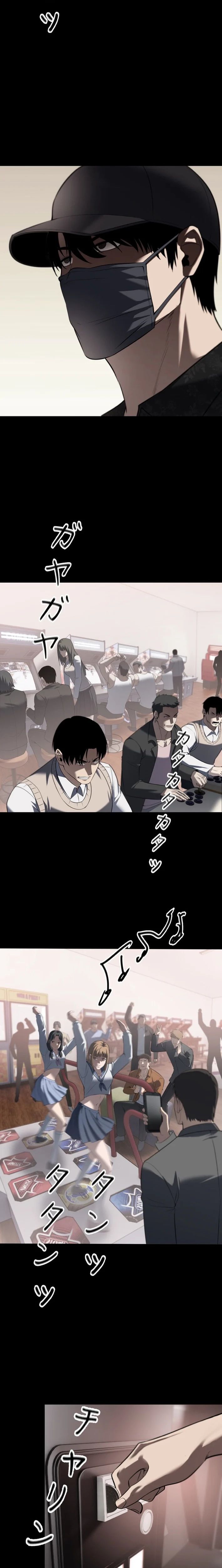 Revenge of the wrongly accused Chapter 27 - Page 4