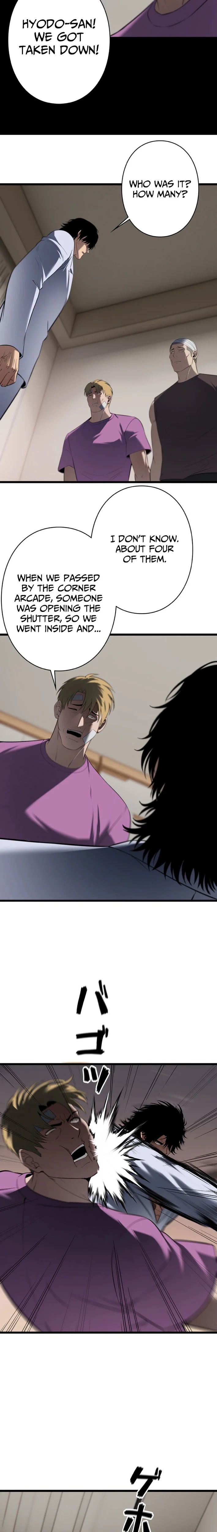 Revenge of the wrongly accused Chapter 27 - Page 7