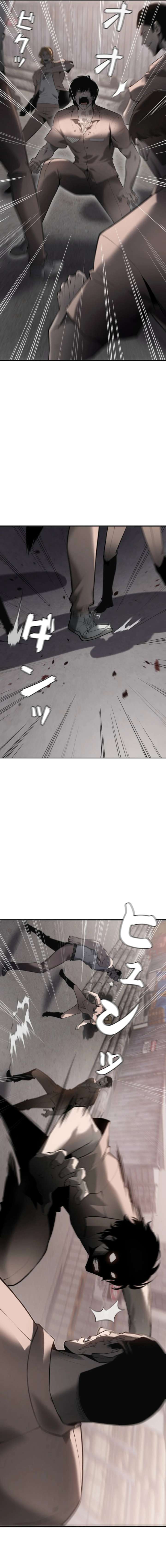 Revenge of the wrongly accused Chapter 3 - Page 7