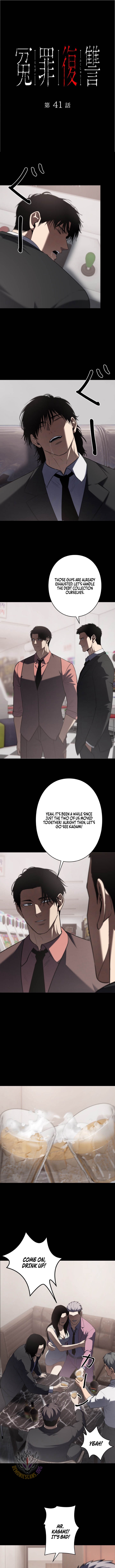Revenge of the wrongly accused Chapter 41 - Page 1
