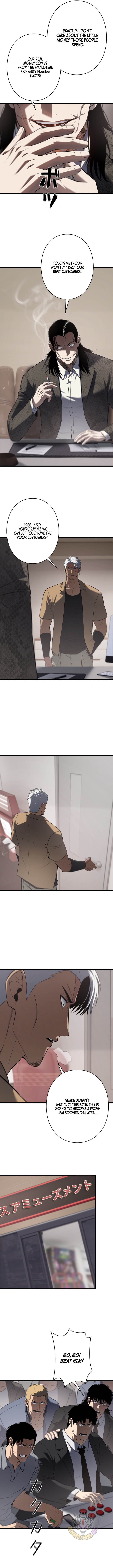 Revenge of the wrongly accused Chapter 42 - Page 4