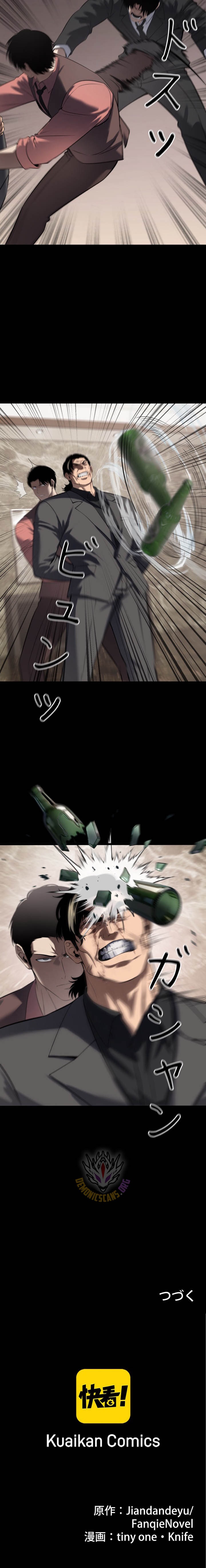 Revenge of the wrongly accused Chapter 43 - Page 10