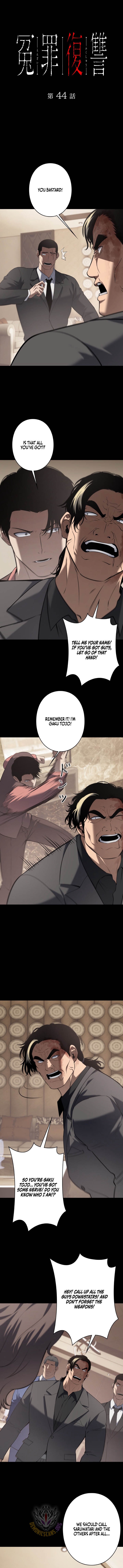 Revenge of the wrongly accused Chapter 44 - Page 1