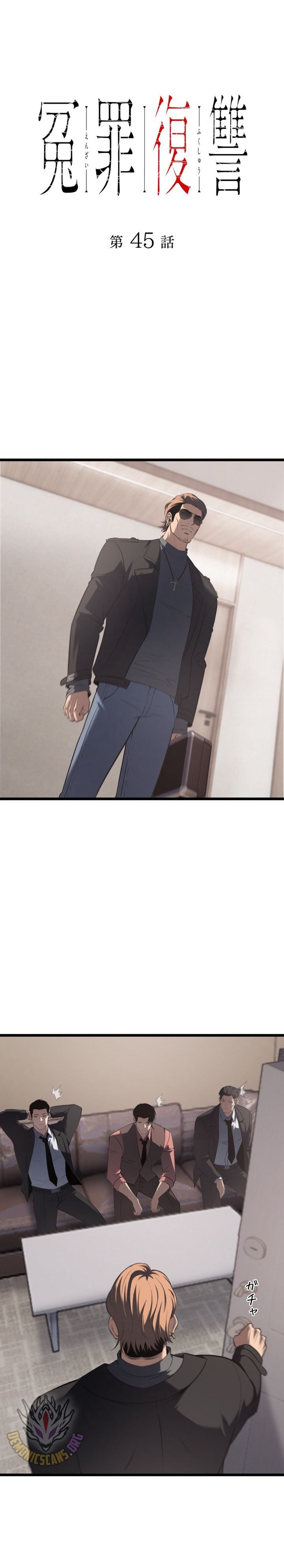 Revenge of the wrongly accused Chapter 45 - Page 1