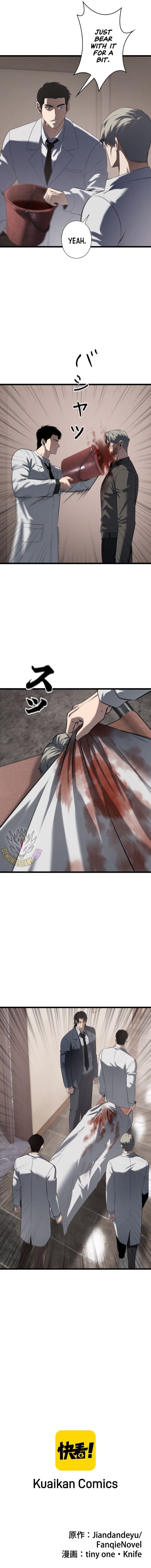Revenge of the wrongly accused Chapter 45 - Page 13