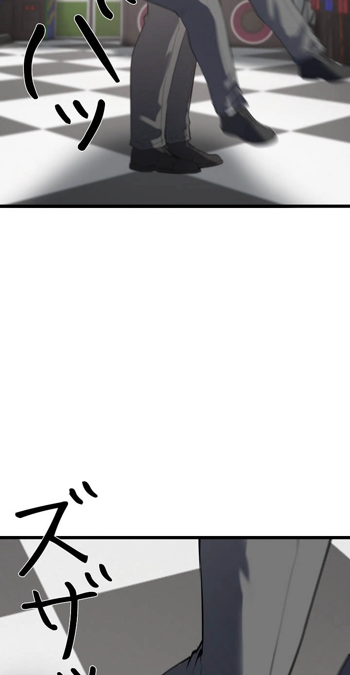 Revenge of the wrongly accused Chapter 55 - Page 8