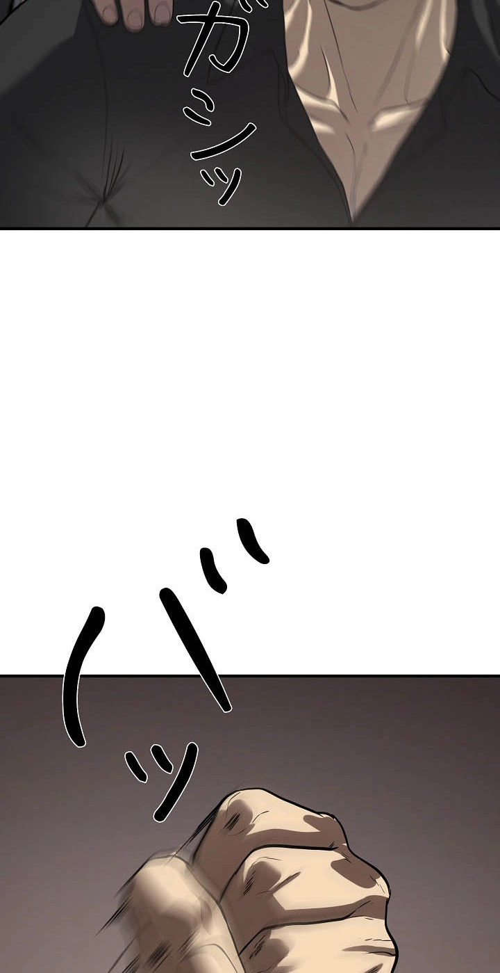 Revenge of the wrongly accused Chapter 55 - Page 27