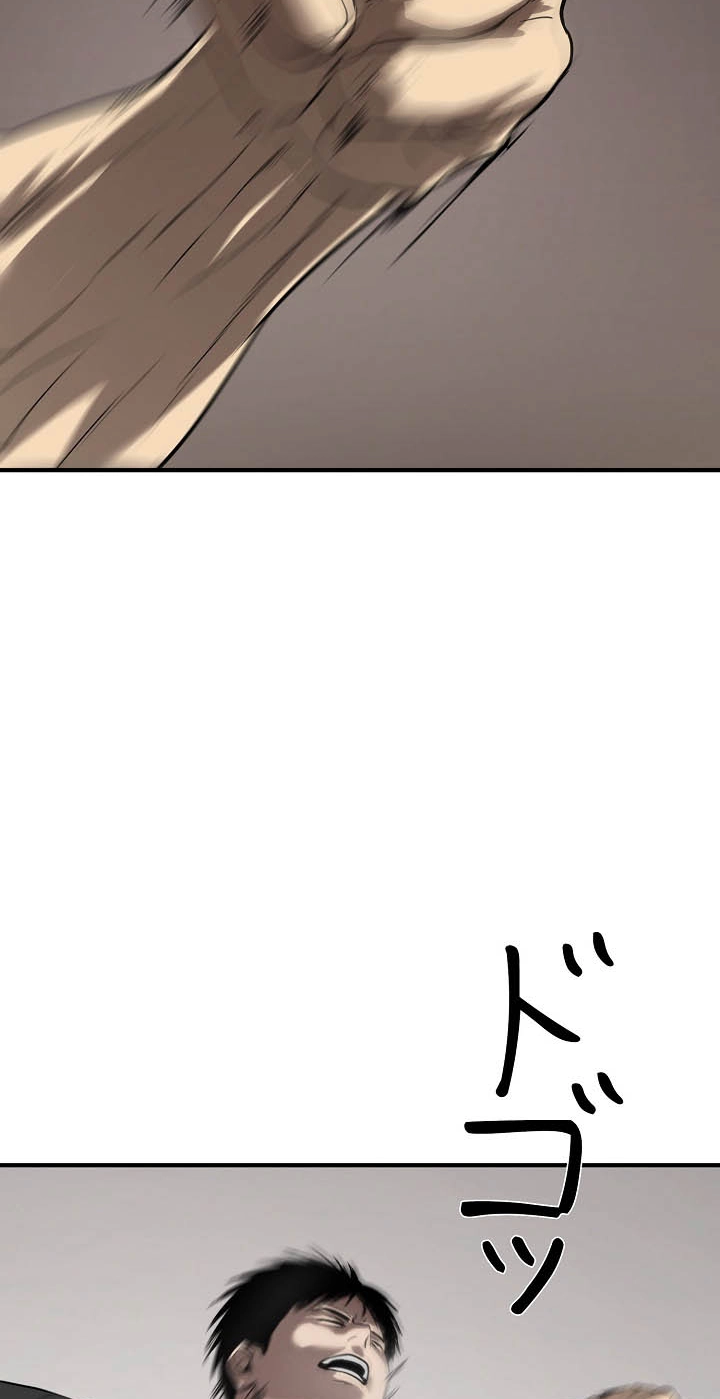Revenge of the wrongly accused Chapter 55 - Page 28
