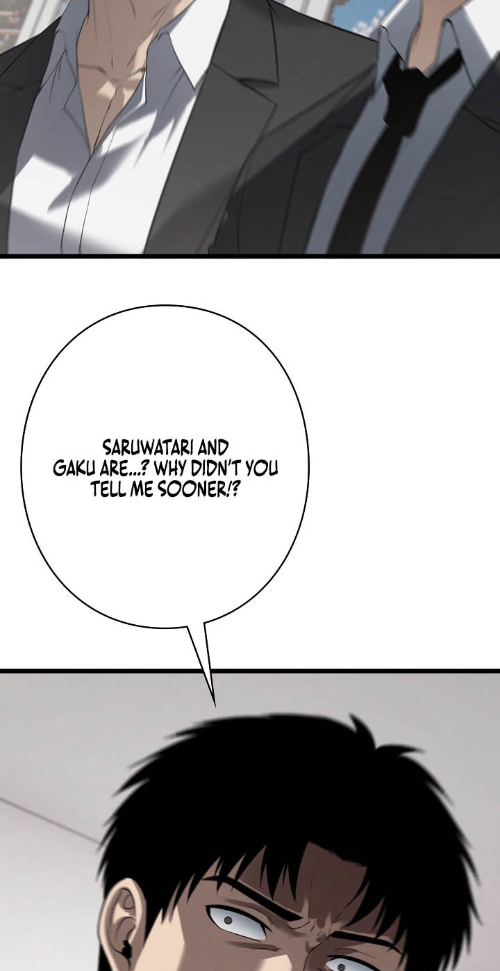 Revenge of the wrongly accused Chapter 55 - Page 42