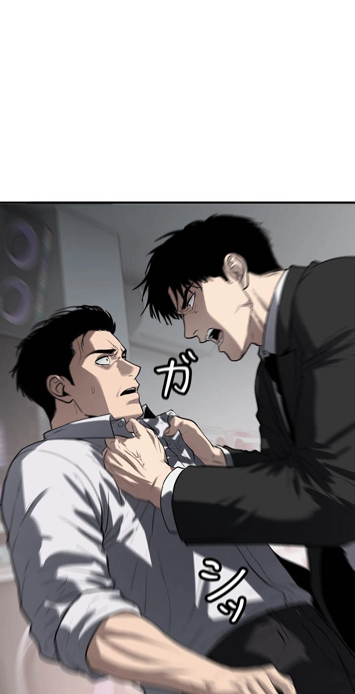 Revenge of the wrongly accused Chapter 55 - Page 69