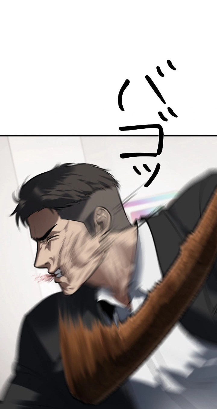 Revenge of the wrongly accused Chapter 56 - Page 3