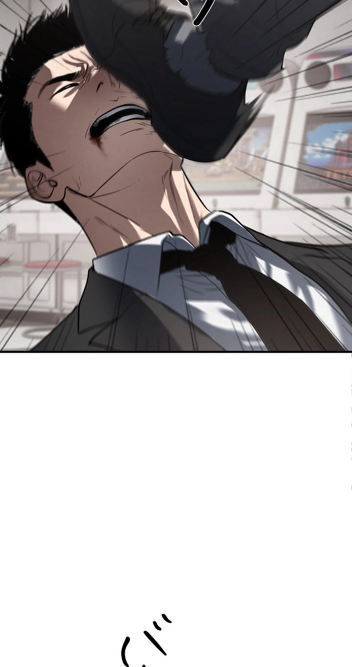 Revenge of the wrongly accused Chapter 56 - Page 22