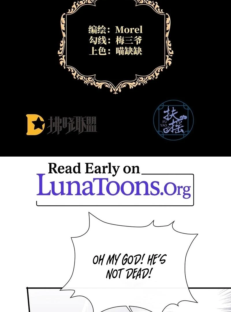 Rosemary’s Fairy Tales Chapter 19 - Page 3