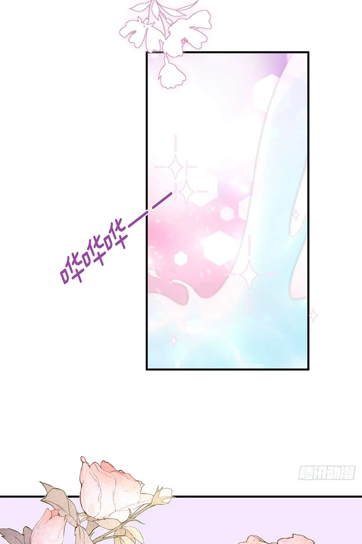 Rosemary’s Fairy Tales Chapter 2 - Page 45