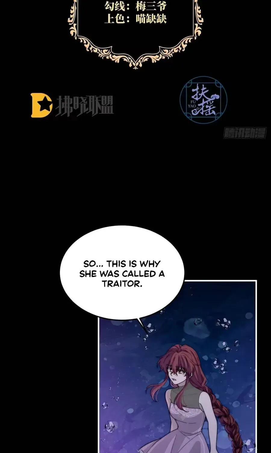 Rosemary’s Fairy Tales Chapter 60 - Page 4