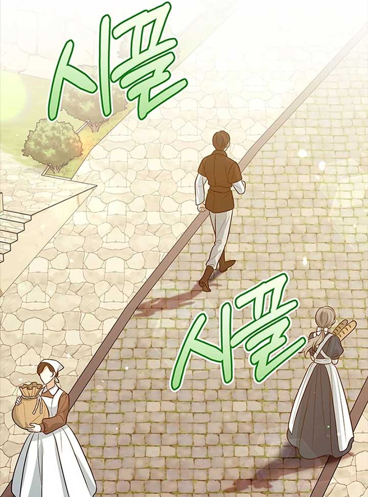 Running Away at Night Chapter 10 - Page 14