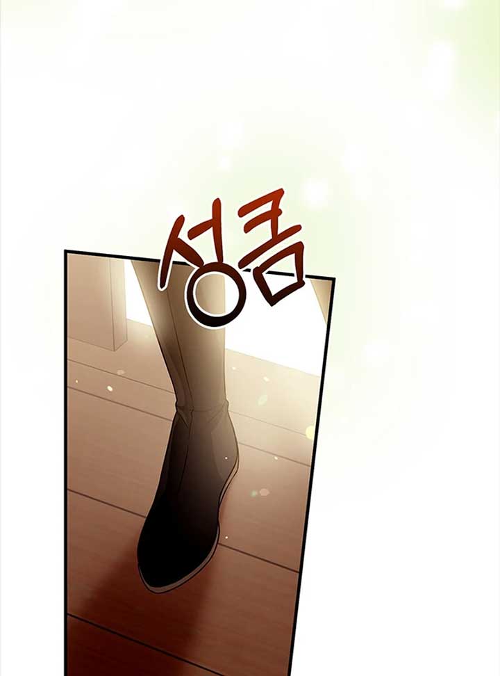 Running Away at Night Chapter 10 - Page 17