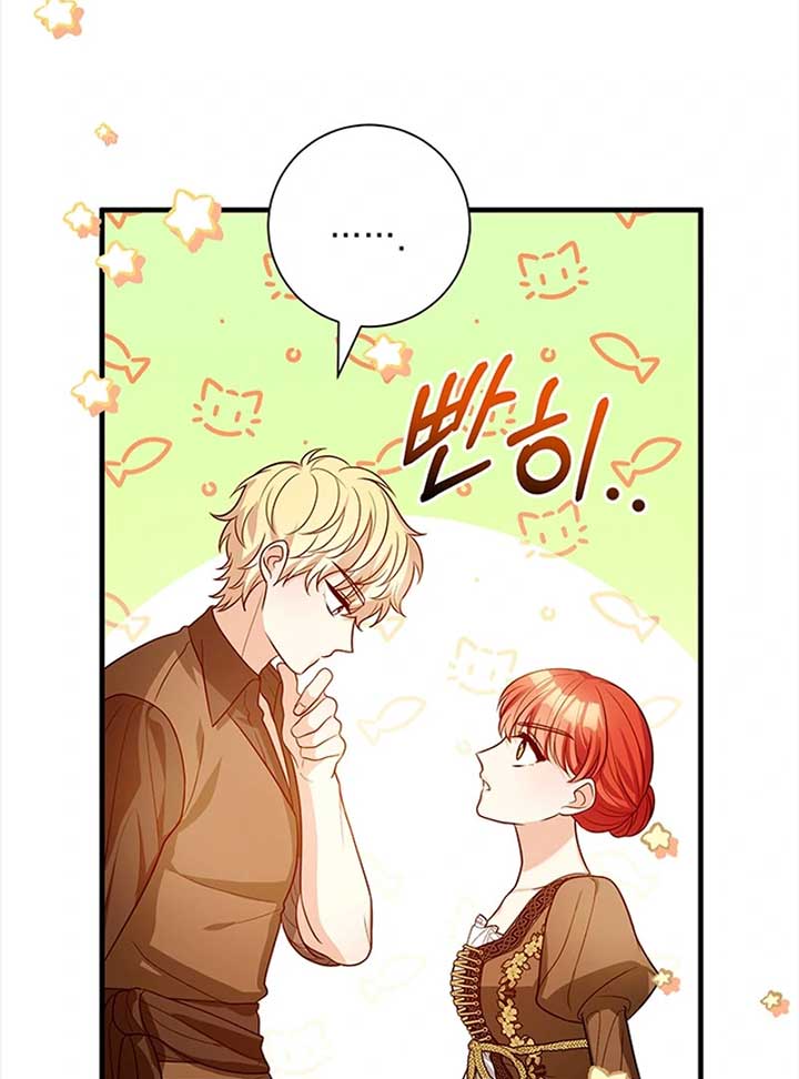 Running Away at Night Chapter 10 - Page 39