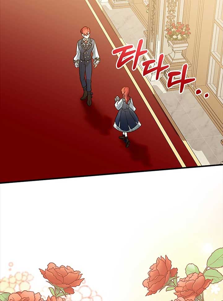 Running Away at Night Chapter 10 - Page 87