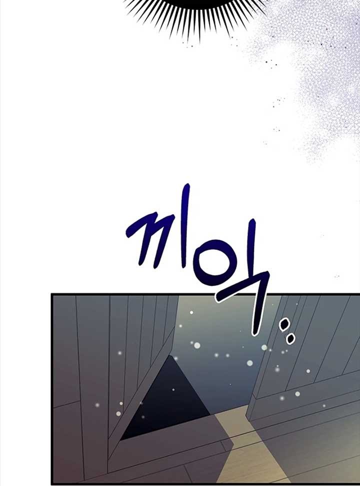 Running Away at Night Chapter 3 - Page 90