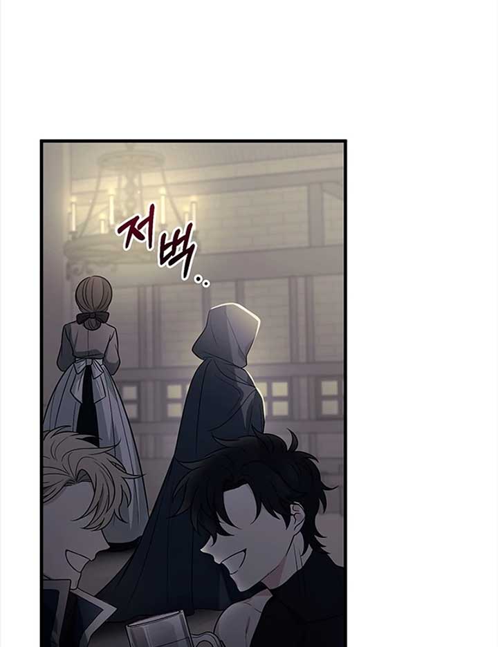 Running Away at Night Chapter 3 - Page 91