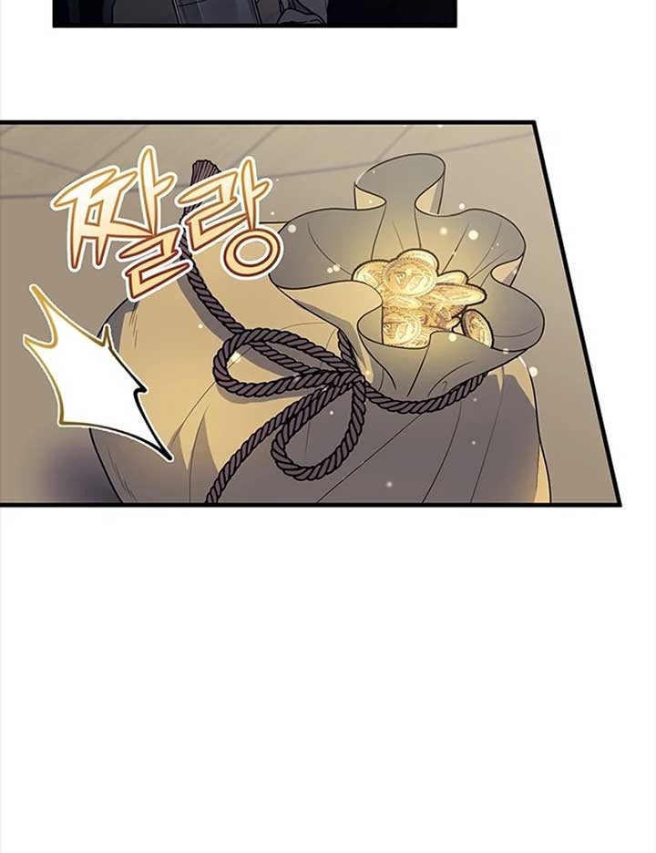 Running Away at Night Chapter 3 - Page 92