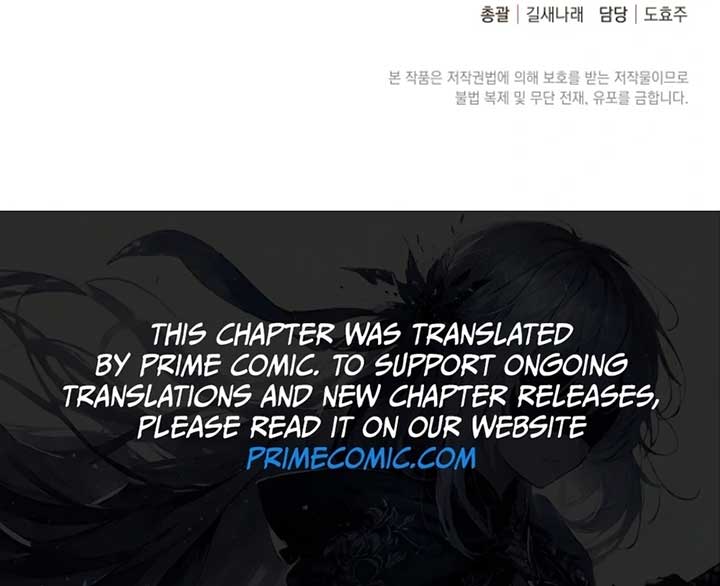 Running Away at Night Chapter 4 - Page 128