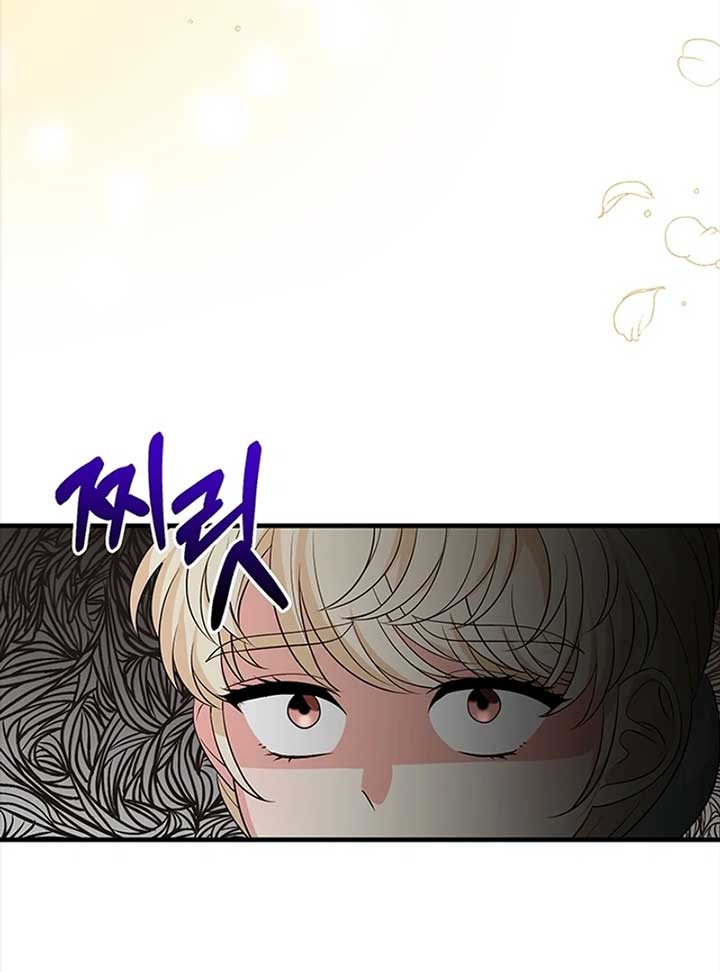 Running Away at Night Chapter 5 - Page 22