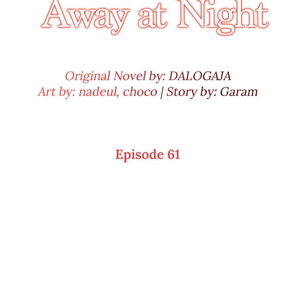 Running Away at Night Chapter 61 - Page 2