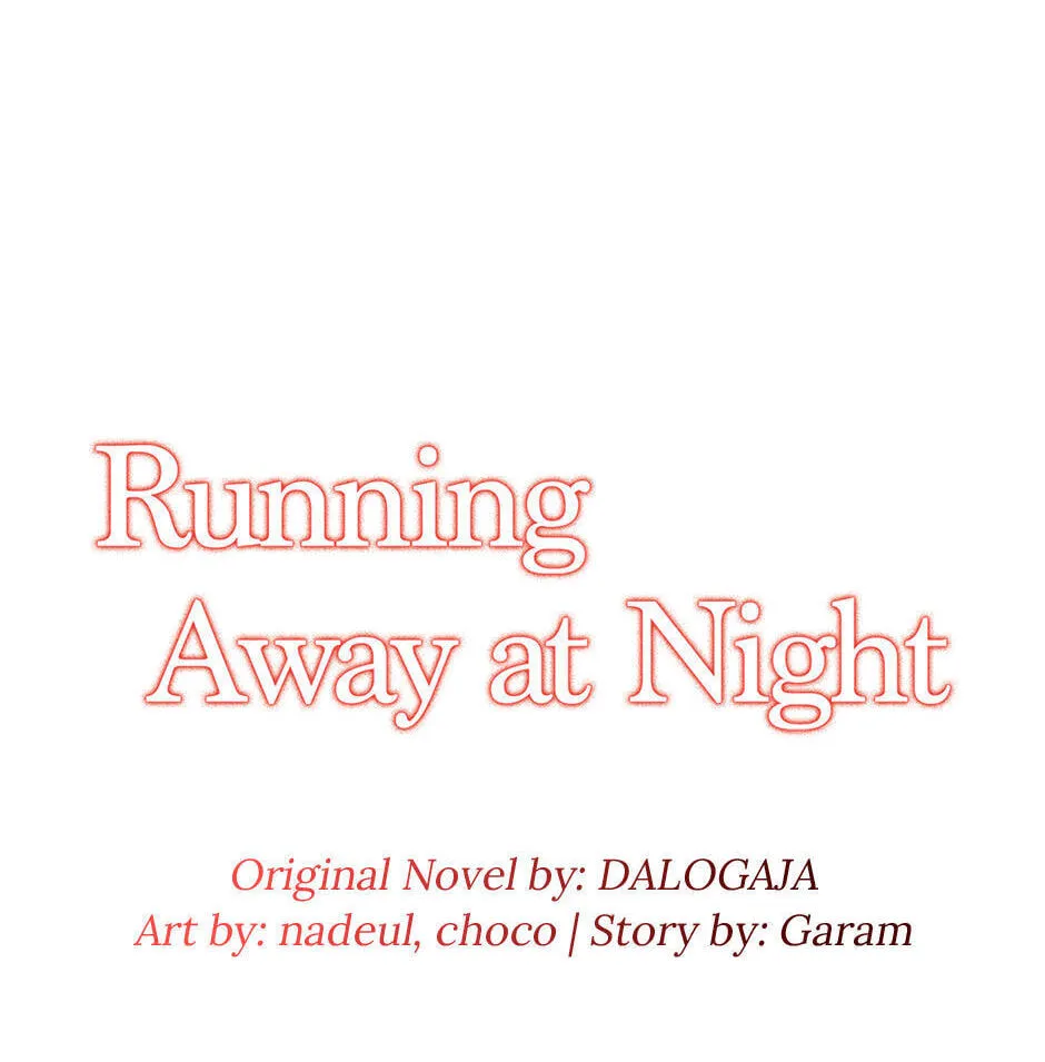 Running Away at Night Chapter 62 - Page 24