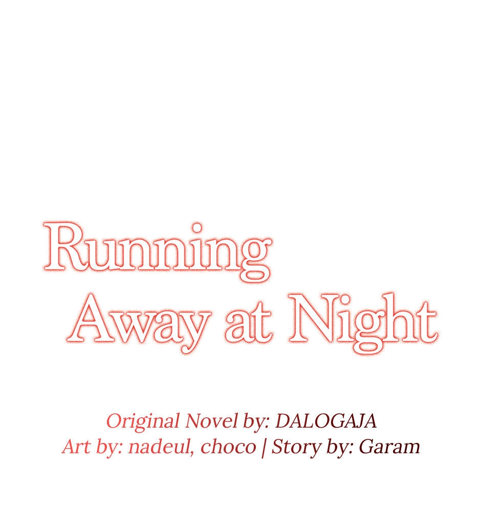 Running Away at Night Chapter 64 - Page 27