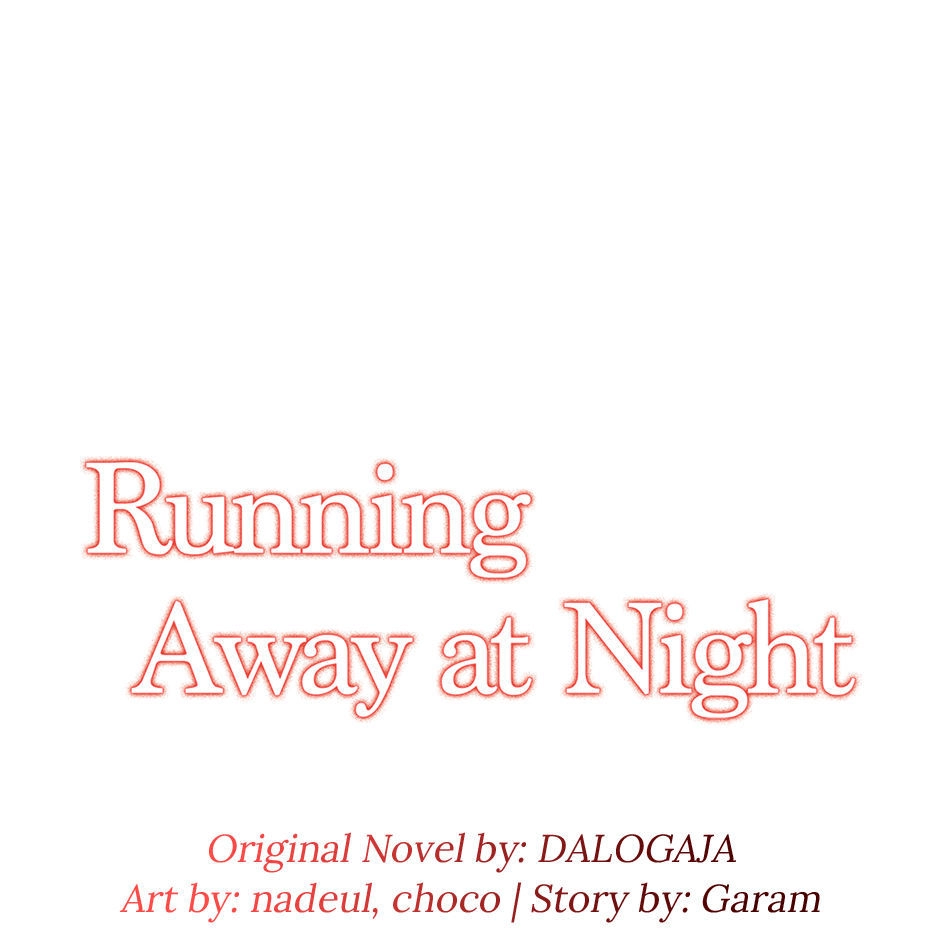 Running Away at Night Chapter 65 - Page 1