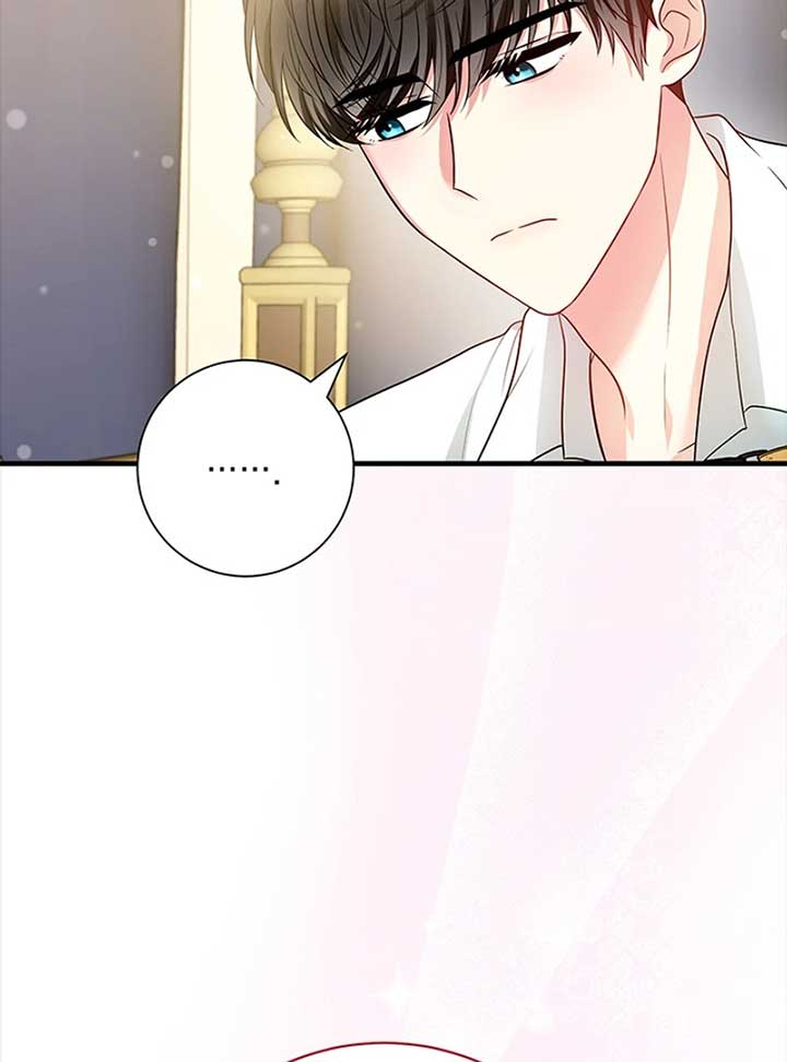 Running Away at Night Chapter 7 - Page 32