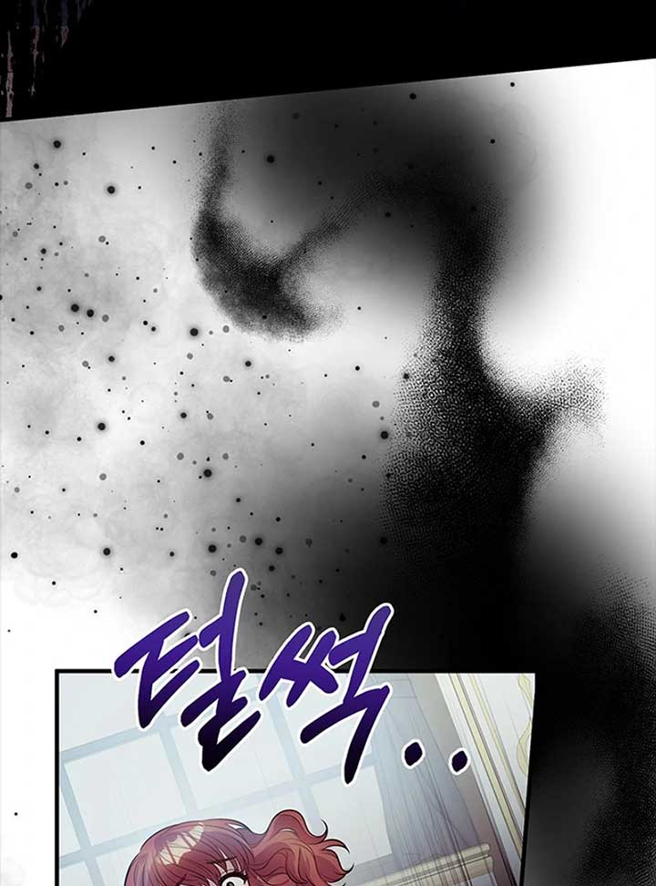 Running Away at Night Chapter 8 - Page 63