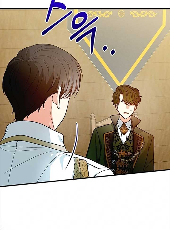 Running Away at Night Chapter 9 - Page 30