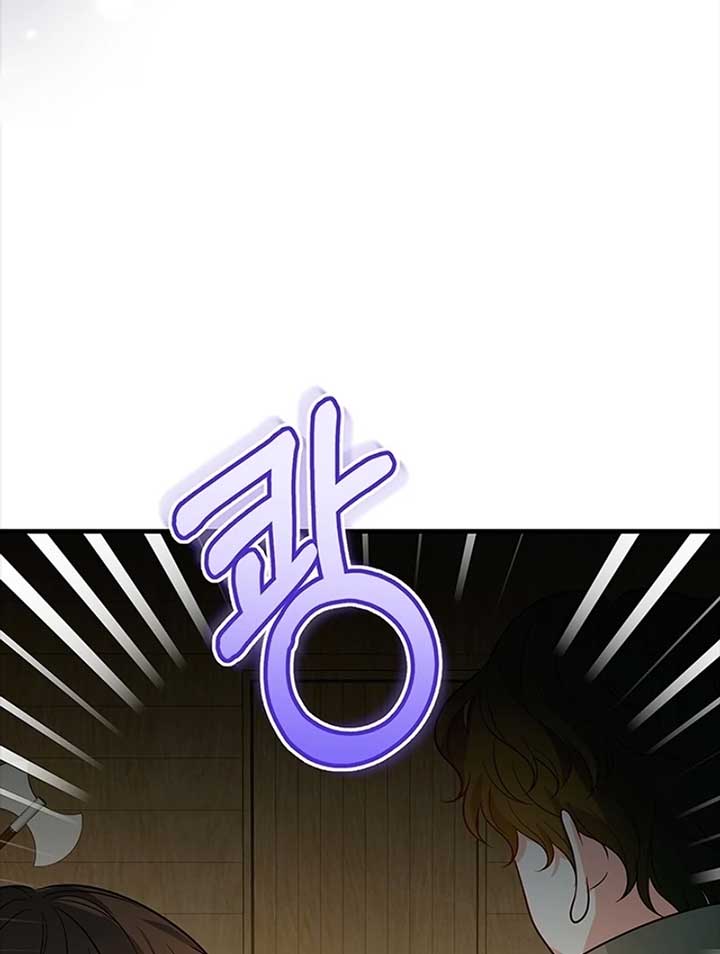 Running Away at Night Chapter 9 - Page 60