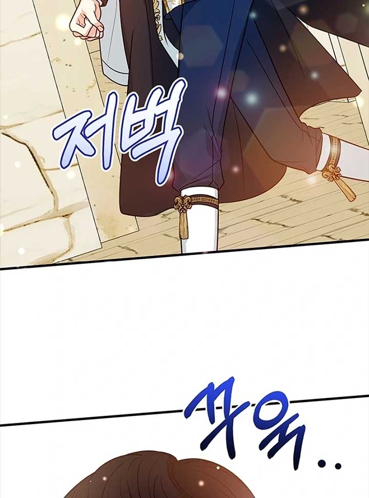 Running Away at Night Chapter 9 - Page 63