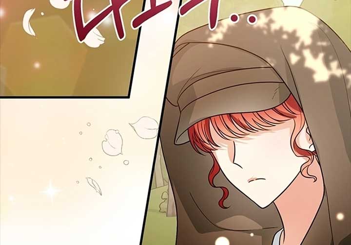 Running Away at Night Chapter 9 - Page 72