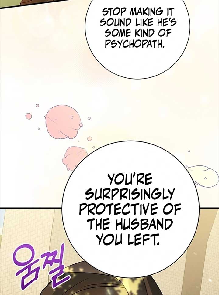 Running Away at Night Chapter 9 - Page 82