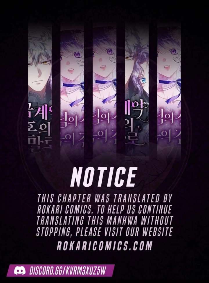 S-Class Hunter Heals with Monsters Chapter 24 - Page 1