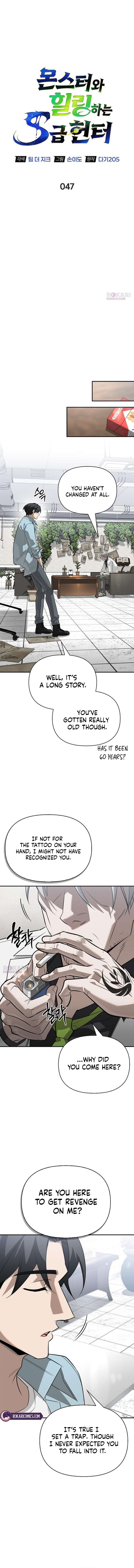 S-Class Hunter Heals with Monsters Chapter 47 - Page 4