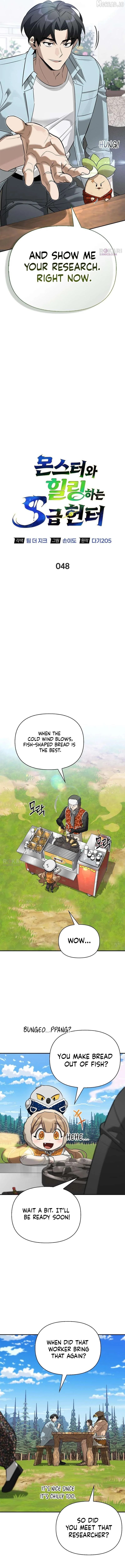 S-Class Hunter Heals with Monsters Chapter 48 - Page 3