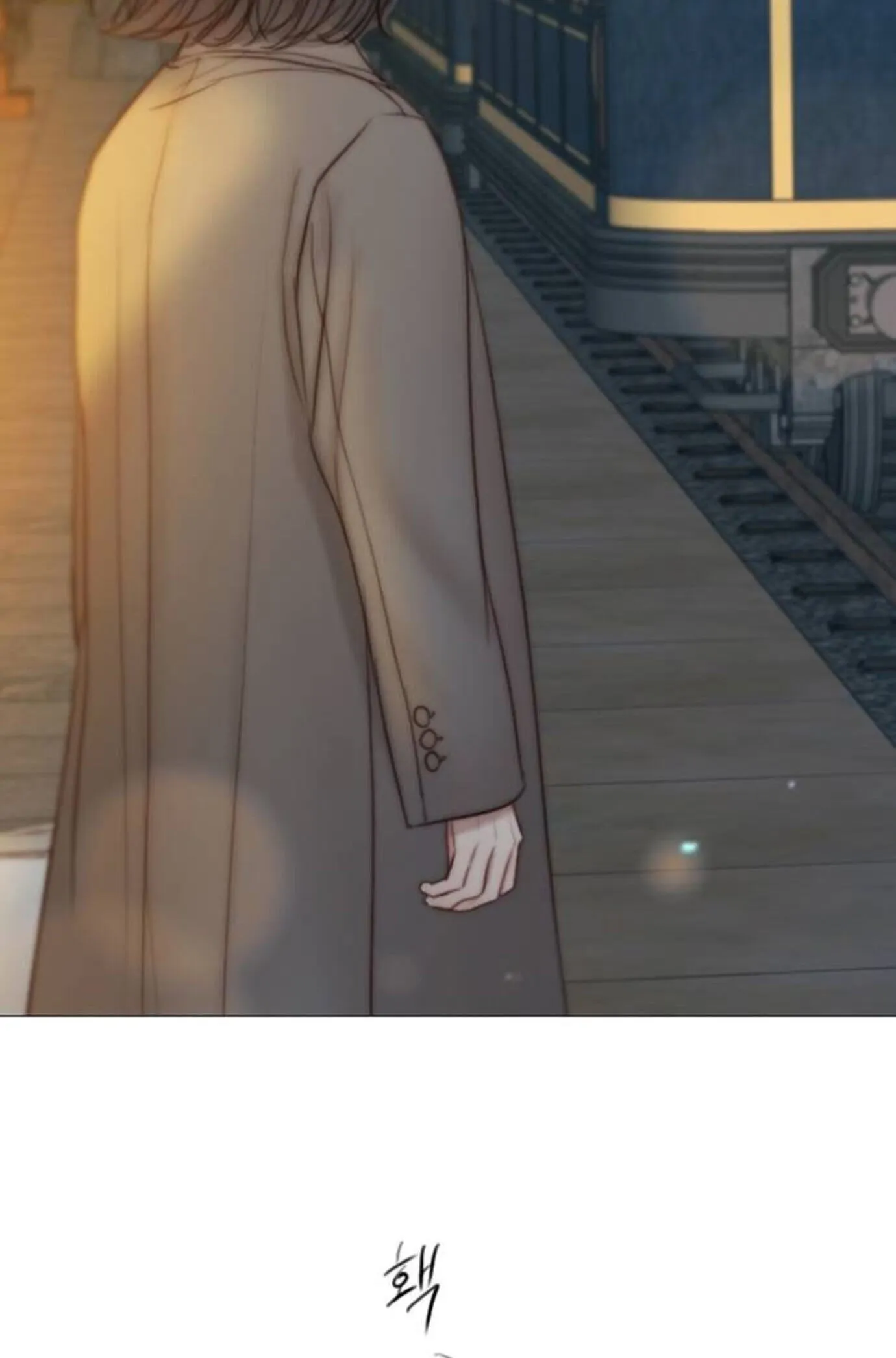 Selena Chapter 138 - Page 17